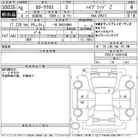 Toyota COROLLA CROSS лот № 30035 оценка 4  с аукциона в Японии 9