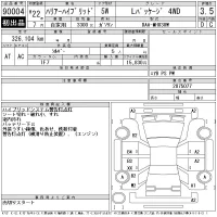 Toyota HARRIER лот № 90004 оценка 3.5  с аукциона в Японии 9