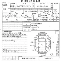 Toyota REGIUS ACE VAN лот № 70006 оценка 3.5  с аукциона в Японии 11