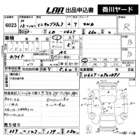Mitsubishi MINICAB TRUCK лот № 6023 оценка R  с аукциона в Японии 5
