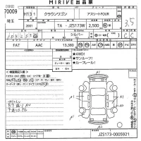 Toyota CROWN WAGON лот № 70009 оценка 3.5  с аукциона в Японии 10
