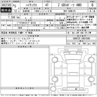 Toyota HILUX лот № 36230 оценка 6  с аукциона в Японии 11