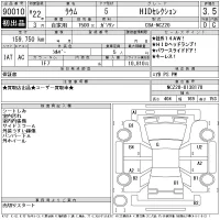 Toyota RAUM лот № 90010 оценка 3.5  с аукциона в Японии 9