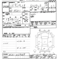 Toyota CORONA PREMIO лот № 2530 оценка 3.5  с аукциона в Японии 8