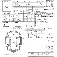 Nissan NOTE лот № 3098 оценка 4  с аукциона в Японии 5
