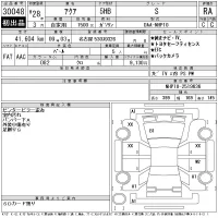 Toyota AQUA лот № 30048 оценка RA  с аукциона в Японии 9