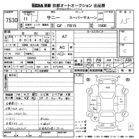 Nissan SUNNY лот № 7530 оценка 3.5  с аукциона в Японии 8