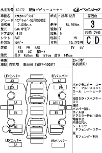 Mazda AXELA лот № 60172 оценка 3  с аукциона в Японии 6