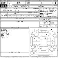 Toyota AQUA лот № 30051 оценка 4  с аукциона в Японии 9