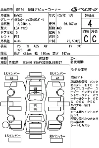 BMW X3 лот № 60174 оценка 4  с аукциона в Японии 7