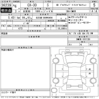 Mazda CX-30 лот № 36239 оценка 5  с аукциона в Японии 11