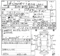 Mazda AXELA лот № 1037 оценка 3  с аукциона в Японии 4