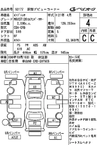 Subaru IMPREZA лот № 60177 оценка 4  с аукциона в Японии 6