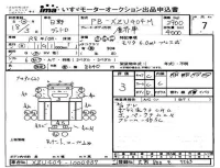 Hino DUTRO лот № 7 оценка 3  с аукциона в Японии 4
