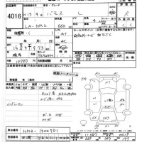 Honda VAMOS лот № 4016 оценка R  с аукциона в Японии 6