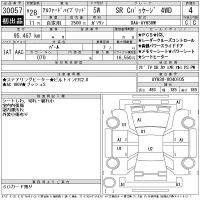 Toyota ALPHARD лот № 30057 оценка 4  с аукциона в Японии 9