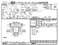 Toyota DYNA лот № 10 оценка 3.5  с аукциона в Японии 4