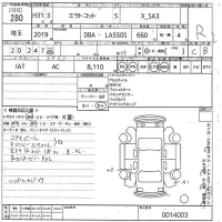 Daihatsu MIRA TOCOT лот № 280 оценка R  с аукциона в Японии 10