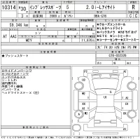 Subaru IMPREZA лот № 10314 оценка R  с аукциона в Японии 11