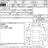 Toyota CROWN лот № 90043 оценка 3.5  с аукциона в Японии 9