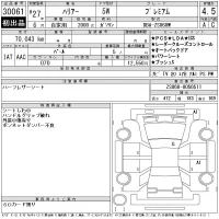Toyota HARRIER лот № 30061 оценка 4.5  с аукциона в Японии 9