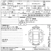 BMW X1 лот № 70026 оценка 4  с аукциона в Японии 10