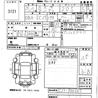 Suzuki LANDY лот № 3121 оценка 3.5  с аукциона в Японии 5