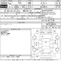 Toyota AQUA лот № 30065 оценка 3.5  с аукциона в Японии 9