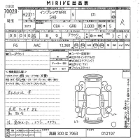 Subaru IMPREZA лот № 70028 оценка R  с аукциона в Японии 10