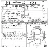 Mazda ATENZA SEDAN лот № 1045 оценка R  с аукциона в Японии 4