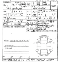 Suzuki XBEE лот № 1038 оценка 4.5  с аукциона в Японии 8