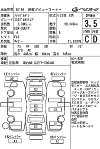 Mazda ATENZA SEDAN лот № 60190 оценка 3.5  с аукциона в Японии 7