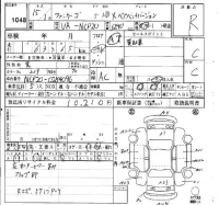 Toyota FUNCARGO лот № 1048 оценка R  с аукциона в Японии 4