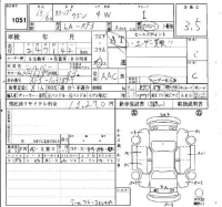 Honda STEP WAGON лот № 1051 оценка 3.5  с аукциона в Японии 4