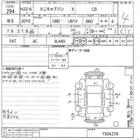 Mitsubishi MINICAB VAN лот № 294 оценка 4  с аукциона в Японии 10