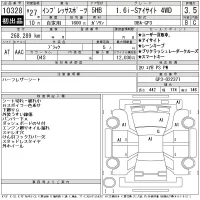Subaru IMPREZA лот № 10328 оценка 3.5  с аукциона в Японии 11