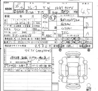 Nissan JUKE лот № 6506 оценка 4.5  с аукциона в Японии 9