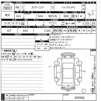 Suzuki SPACIA лот № 70037 оценка 4.5  с аукциона в Японии 10