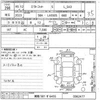 Daihatsu MIRA TOCOT лот № 298 оценка 3.5  с аукциона в Японии 10