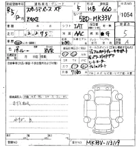 Suzuki SPACIA BASE лот № 1054 оценка 5  с аукциона в Японии 8