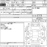 Mazda ATENZA SEDAN лот № 10335 оценка 3  с аукциона в Японии 7