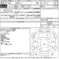 Honda CROSSROAD лот № 90071 оценка 3.5  с аукциона в Японии 9