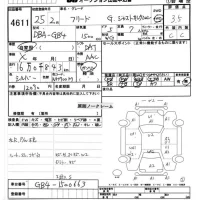 Honda FREED лот № 4611 оценка 3.5  с аукциона в Японии 6