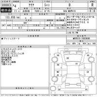 Toyota AQUA лот № 30083 оценка R  с аукциона в Японии 9