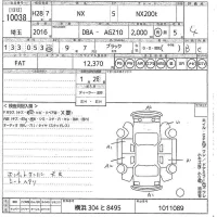 Lexus NX лот № 10038 оценка 4  с аукциона в Японии 10