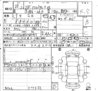 BMW 2-Series лот № 6512 оценка 4.5  с аукциона в Японии 9