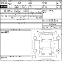 Nissan TEANA лот № 90081 оценка 4.5  с аукциона в Японии 9