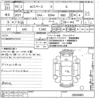 Mitsubishi EK SPACE лот № 311 оценка 3.5  с аукциона в Японии 10