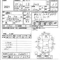 Lexus IS лот № 2021 оценка 3.5  с аукциона в Японии 6