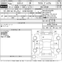 Toyota ESTIMA лот № 30091 оценка 3.5  с аукциона в Японии 9